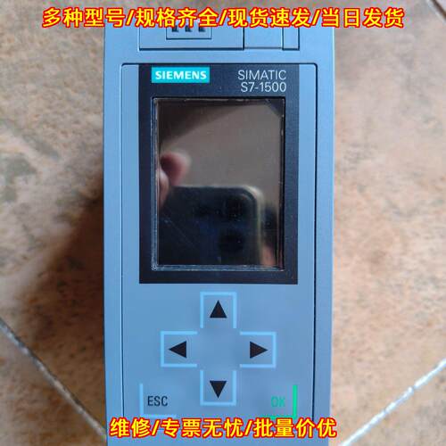 6ES7 515 2TM01 PLC主机 S7-1500系列工业自动化控制模块议价维修