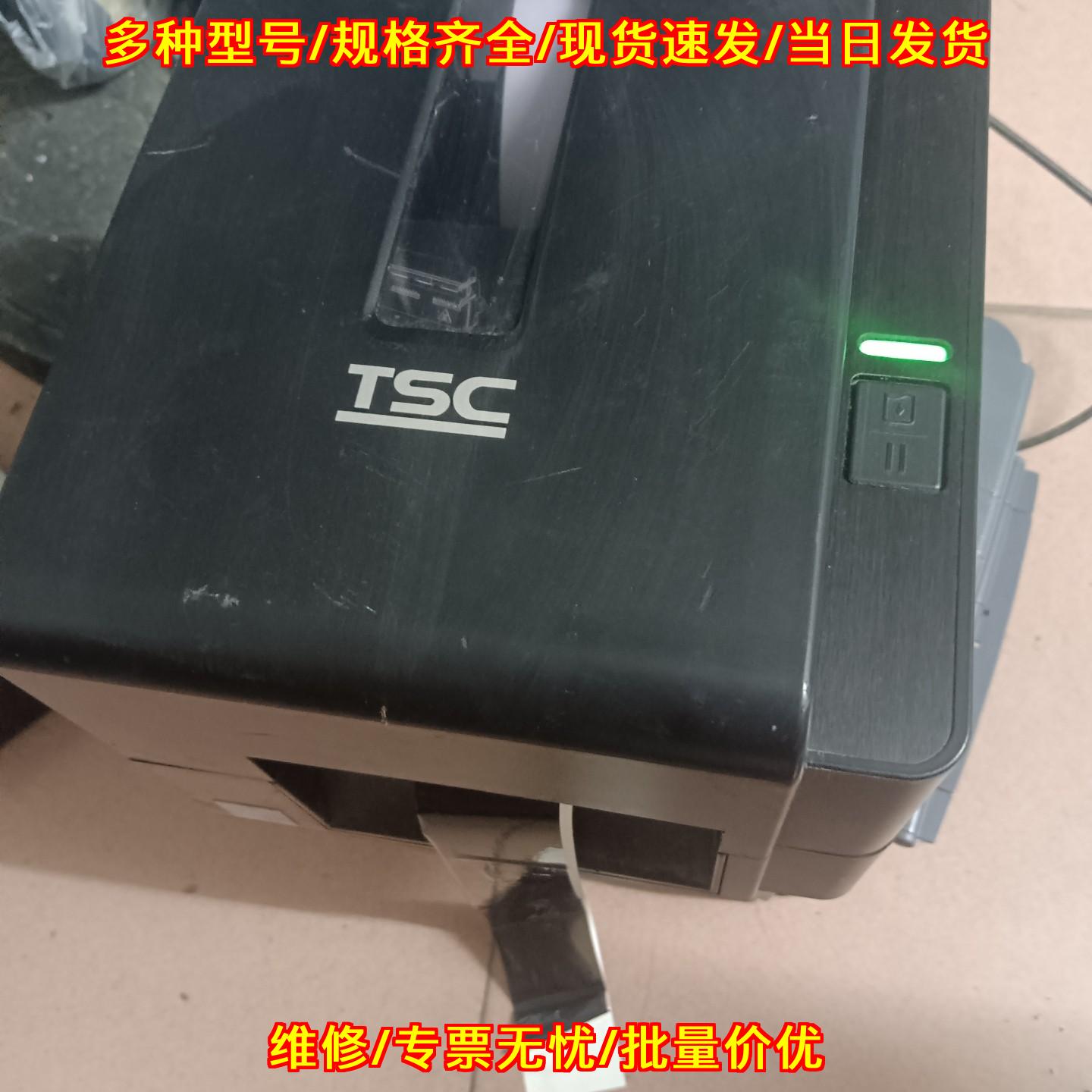 TTP-342 Pro TE344 TSC条码标签打印机 热转印不干胶议价维修图片
