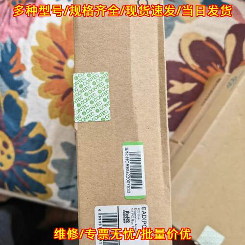 EAD(PCI)BE 扩展卡 CONTEC PCI总线工控扩展适配卡议价维修