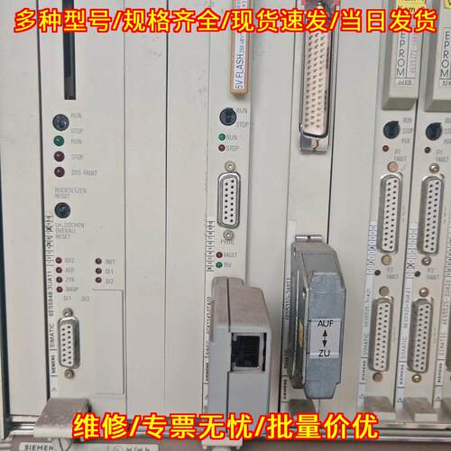 6ES5 948 S5-155U CPU948 工控电源机框自动化控制模块议价维修