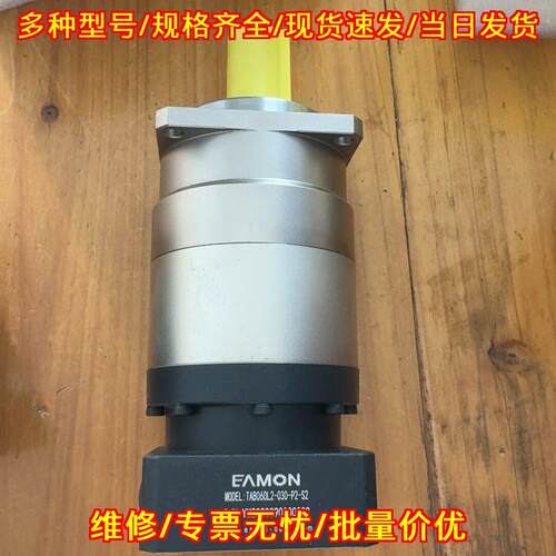 TAB060L2-030-P2 EAMON精密行星减速机 自动化传动配件议价维修