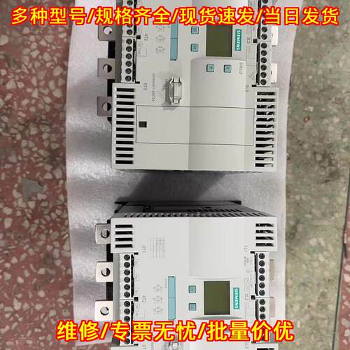 3RW4425-1BC34 软启动器 工控自动化配件 质保一年议价维修