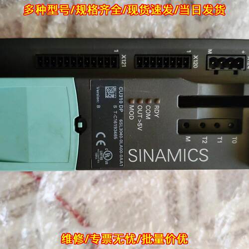 6SL3040-0LA00-0AA1 A5E01002230 CU310 DP 工控控制模块议价维修