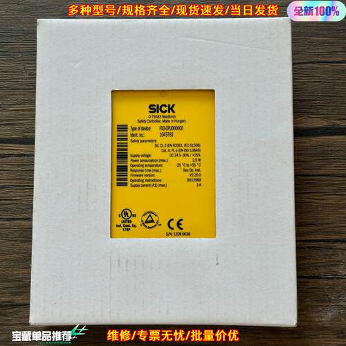 FX3-CPU000000 安全控制器 1043783 正品议价维修
