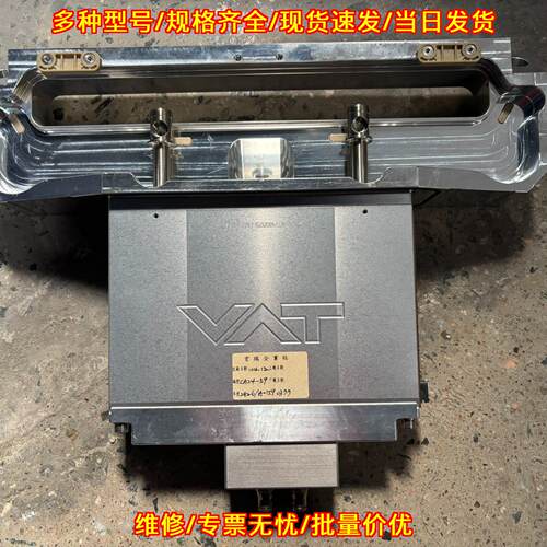 0340X-CA24-CJY1/2826 VAT阀门 工业自动化工控配件议价维修