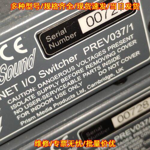 PREV037/1 dS-NET I/O切换器 PrismSound 信号转换模块议价维修