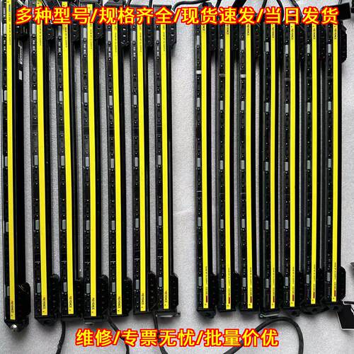 GL-S20FH-R GL-S20FH-T 安全光栅七对红外对射工控配件议价维修