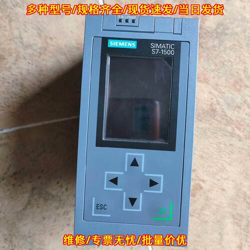 1516-3 PN/DP S7-1500 CPU 可编程工控自动化控制器模块议价维修