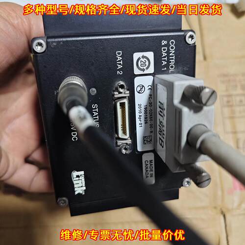 PC-30-02K60-00-R DAISA达尔萨线阵工业相机 无镜头议价维修