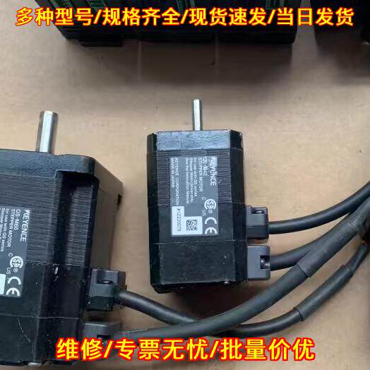 QS-M60 QS-M42 QS-10P QS-10N 步进电机 工业驱动配件议价维修图片