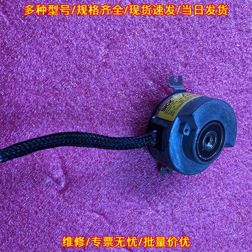 SRM50S-HFZ0-S22 旋转编码器 工控自动化设备配件议价维修
