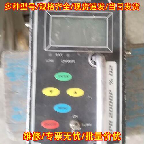 GPR2000P 氧分析仪 AII便携式气体检测分析仪器议价维修