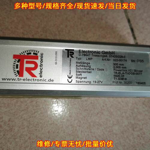 LMP 322-00174 TR帝尔线性传感器 工业工控电子器件议价维修
