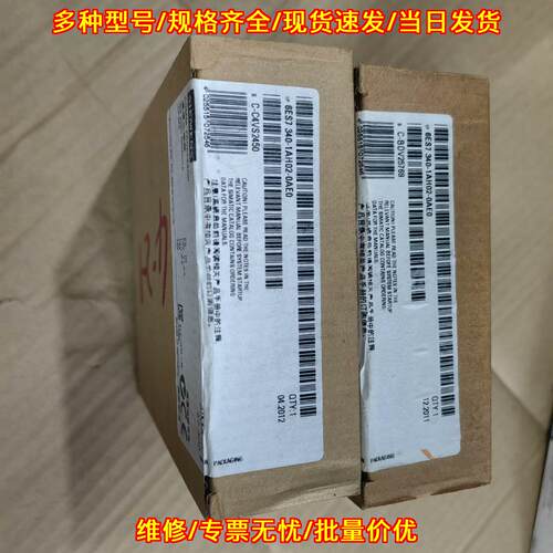 6ES7 340-1AH02-0AE0 CPU模块 工控自动化控制模块议价维修