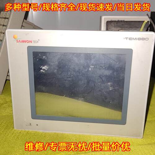 TEMI880-20 S7100LJ482 温度显示器 白色Samwon Tech议价维修