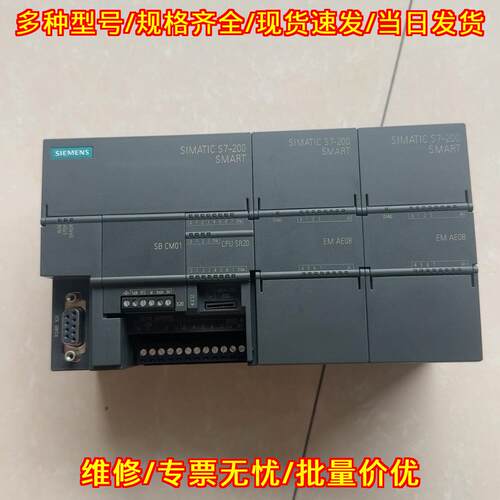288-1SR20-0AA0 双AE08 PLC工控模块 模拟量输入扩展模块议价维修