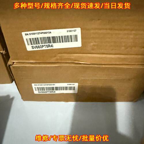 SV660PT5R4I 汇川伺服控制器 工业自动化工控配件议价维修