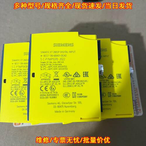 6ES7 136-6BA01-0CA0 ET200SP 数字输入工控模块议价维修