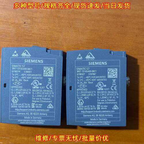 3RK7 137-6SA00-0BC1 工控模块 工业自动化控制配件议价维修