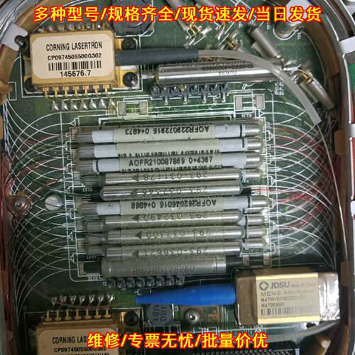 CP0974505500G302 1550nm激光器 光通信实验器件议价维修