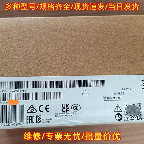 6ES7 515-2AN03-0AB0 CPU1515PN模块 工控自动化控制模块议价维修