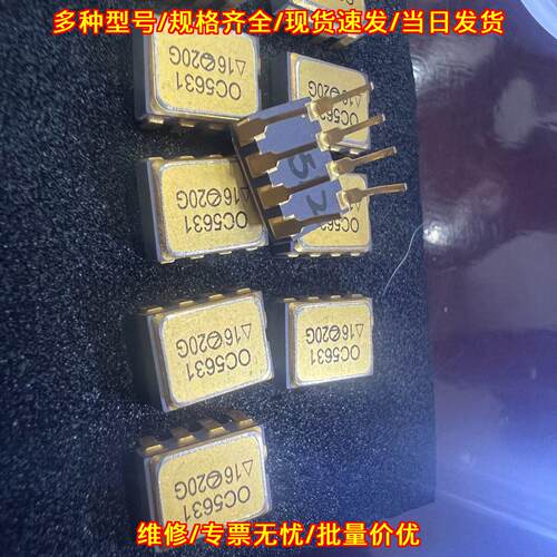 OC5631 恒温晶振 电子元器件 16M 20G议价维修