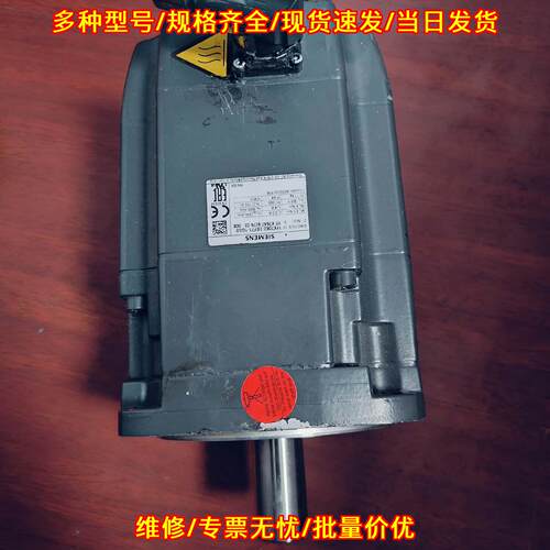 1FK7062-3BF71-1QG0 伺服电机 三相交流电驱动 工控配件议价维修