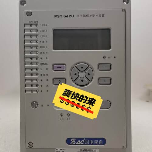 PST642U PSL641U变压器线路保护测控装置国电南自工控议价维修
