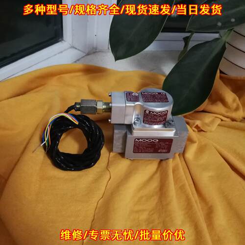 G771K200 MOOG伺服阀 工业自动化液压控制元件议价维修
