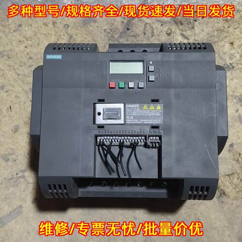 6SL3210-5BE31-5UV0 变频器 15千瓦 工控自动化设备议价维修