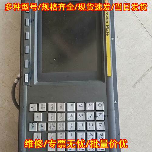 A02B-0166-C261 数控机床工控操作显示面板议价维修