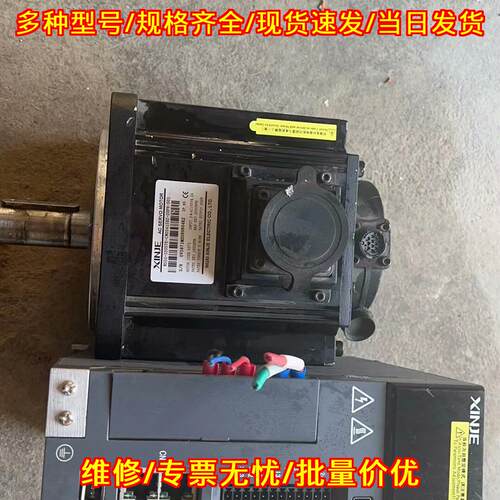 MS5G-130STF-M04025B-S01 伺服电机 850W带刹车套装议价维修