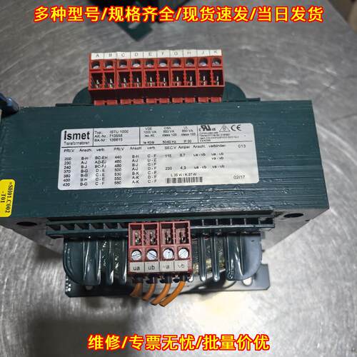 ISTU1000 变压器 Ismet工业工控电气配电配件议价维修