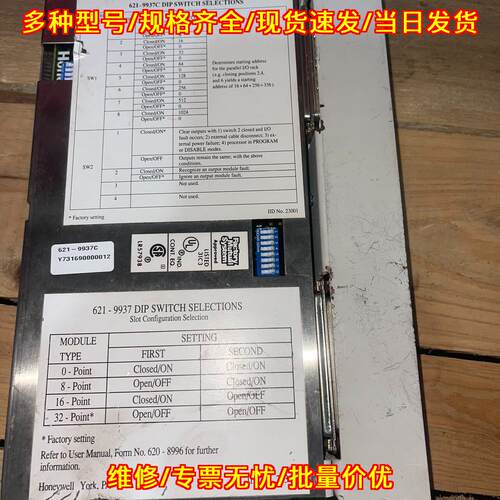 621-9937C s9000e控制器 工控自动化模块 工业控制配件议价维修