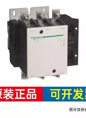 LC1-D245E7C 交流接触器 工控电气控制元件 可开发票议价维修