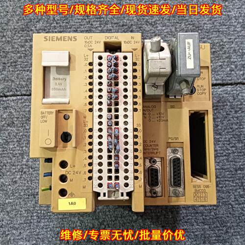 6ES5 095-8MC03 PLC工控模块 数字输入输自动化控制模块议价维修
