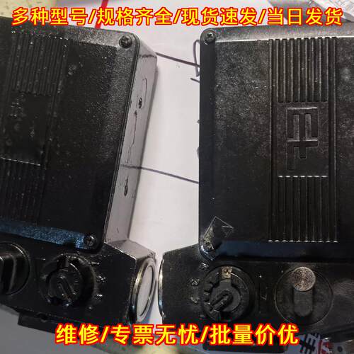 FR5503 探边电眼 E+L莱默尔纠偏检测传感器议价维修