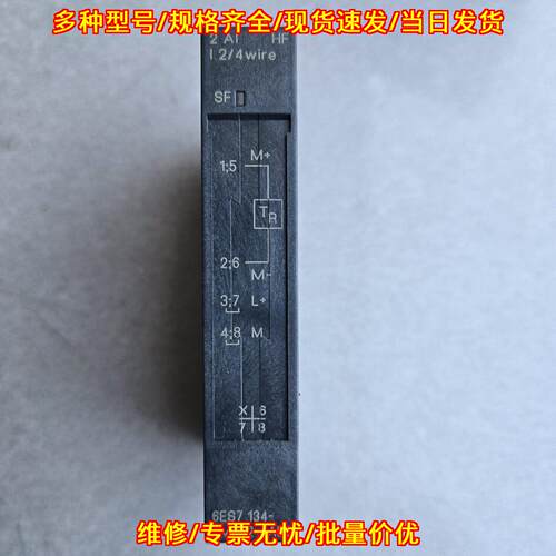 6ES7 134-4MB02-0AB0 2AI HF 模拟量输入工控模块议价维修