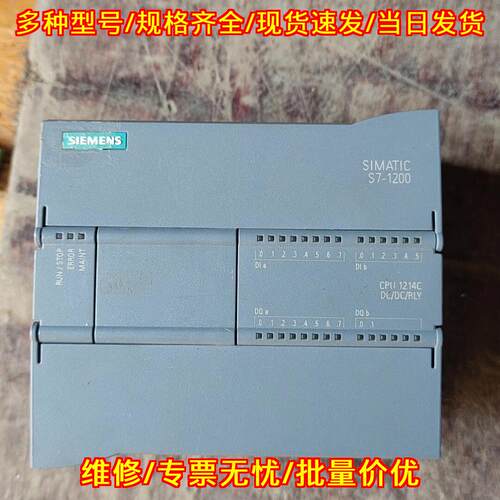214-1HG40-0XB0 PLC模块 S7-1200 CPU 1214C DC/DC/RLY议价维修