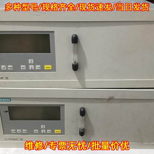 7mb2335-0NG00-3AA1 U23气体分析仪 工业分析检测仪器议价维修