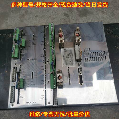 Module1 MODULE2 MODULE3 通快工控控制器议价维修
