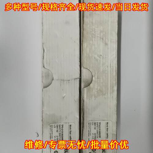 TP3-2131A024M 安全门锁 EUCHNER安士能工控自动化配件议价维修