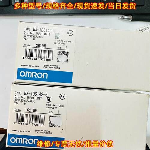 NX-ID6142-6 PLC模块 数字量输入单元工控自动化配件议价维修