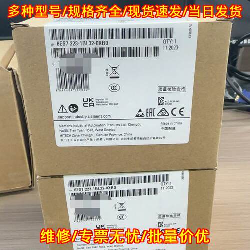6ES7 223-1BL32-0XB0 工控自动化模块 可编程扩展模块议价维修