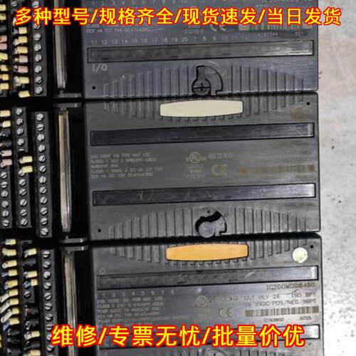 GE Fanuc IC200 VersaMax PLC模块 工控电源配件议价维修