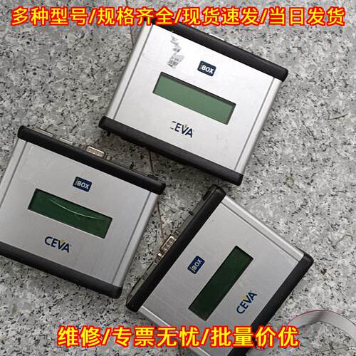 jBOX CEVA dsp仿真器开发调试工具议价维修