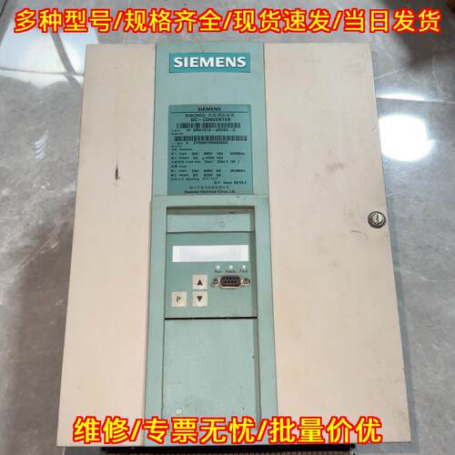 6RA7013-6DV62-0 直流调速装置 带CUD1卡 ADB议价维修