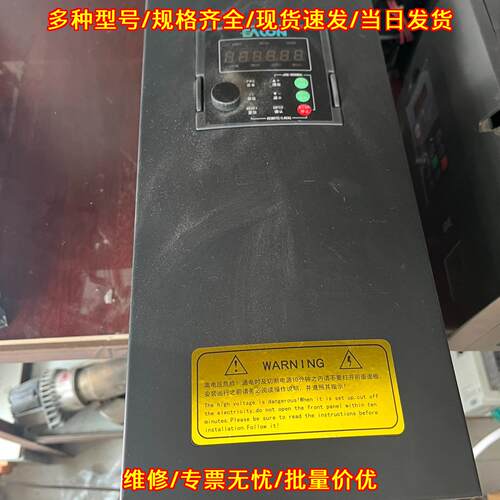 EC550-0022G43B 易控变频器 功能完好 工业工控调速设备议价维修