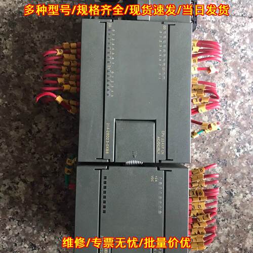 6ES7 214-2BD23-0XB8 6ES7 231-0HC22-0XA8 PLC模块议价维修