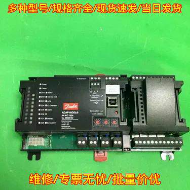 AK-PC 782A 丹佛斯工控控制器 自动化扩展模块议价维修